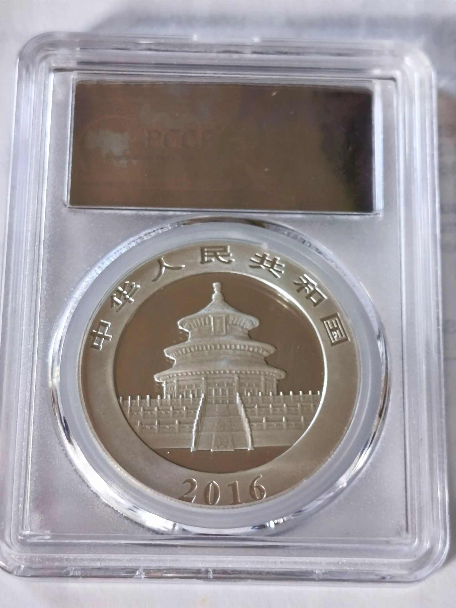Moeda onça Panda China 2016 prata pura certificada PCCB – photo 4